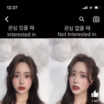 쇼츠유튜버중에 이사람 개이쁘지않음??