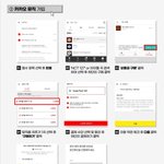 [NCT칠프] 얘들아 카뮤 좀 <b>수정</b>됐다