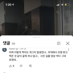 차은우 얼굴영상 댓글은 남자가 왤캐많아