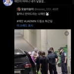 [NCT드림] 태어나서 이런 드립은 처음 <b>본다</b>