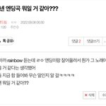 [NCT드림] 나 천러한테 진짜 너무 고마움