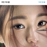 나 이렇게 찐사진같은 그림 <b>첨봄</b>..