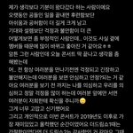 [<b>NCT</b>드림] ㅠㅠㅠ <b>지성</b>이 버블 옴