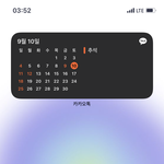 배경<b>화면</b> 바꿨당
