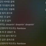 [NCT드림] 가사 진짜 주옥같다