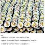 군대에 김밥이 없는 이유