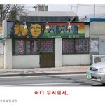 식당 간판이 이러면...