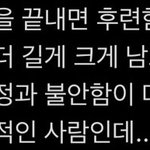 [NCT드림] 나 <b>지성</b>이 이 말 너무 공감함 …..