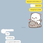 [NCT드림] ㅅㄷ 얘드라 내 친구 너무 착하다....