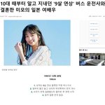 [방탈죄송] 일본 자유여행 뚫려서 일본여자 헌팅하러 갑니다