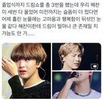 [NCT드림] 해찬이ㅜㅠㅠㅜㅜㅜㅜ