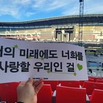 [NCT드림] 진짜..이번 콘서트를 마지막으로 좀 쉴까했거든?