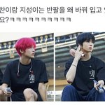 [NCT드림] 아 개웃겨 미친거<b>아냐</b>?
