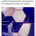 [NCT드림] 하 진짜 개킹랑스러