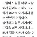 [NCT드림] 추석날 <b>아침</b>부터