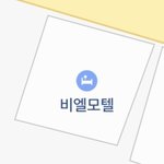 이거 <b>모텔</b> 이름이 왜이럼