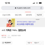 [NCT드림] 이때 댓 달아준 애들