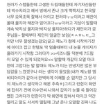 [NCT드림] <b>난장판</b>인 드림이들 막콘 소감 방구석 후기
