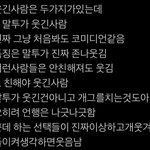 내기준 더보이즈 찐 개그맨은 이상연 이주연임