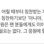 [NCT드림] 마쳇 제노한테 <b>메달</b> 걸어주는거 눈물남 ㅠㅠ