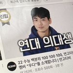 와 연고티비 <b>신입</b> 실화냐