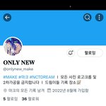 [NCT<b>드림</b>] 마크 새홈인데 다른<b>멤</b>들 사진들도 많음