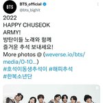 [방탄소년단] 이삐들 호석이 동생 <b>추석</b> 잘보내!!!ㅋㅋㅋ