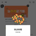 [군대] ㅅㄷ 아빠한테 <b>추석</b> 용돈 받았당