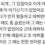 [NCT드림] 아니 마크 막콘소감 드림쇼멘트 생각났음 ..