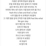 [NCT드림] 디어드림 가사 미쳤다