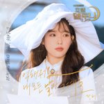 [드루와] 아이유 이 때 머리 개이쁘지않냐