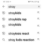 [스키즈] 오 지금 봣오 ㅎㅎ