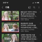 너네 비긴어게인 <b>미연</b> 봄..???