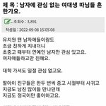 [방탄소년단] <b>아</b> 정구<b>기자</b>나욧