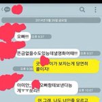 [NCT드림] 지송이 <b>vcr</b> 이 짤 패러디같아