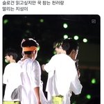 [NCT드림] 아 슬로건 <b>정체</b> 저거였어ㅋㅋㅋㅋ