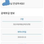 [이것좀봐줘] 3년의 노예생활,사장잠적,회사폐업