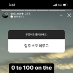 [NCT칠프] <b>질주</b> 가사인가
