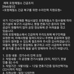 [댓글부탁해] 남자 평균 임금이 더 높은 이유