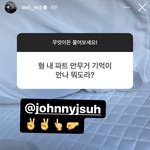 [NCT칠프] 이고 왜 <b>쟈니</b> 태그한거징??