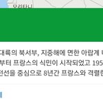 알제리 <b>수도</b> 알아?