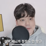 초<b>고도</b>비만 유튜브보는데