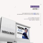 [모두드루와] <b>분당</b> 메가박스 최연준관 오픈