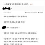 모텔 <b>점주</b> 입장에서 추석이란