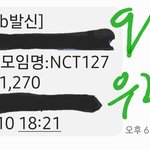 [NCT칠프] 오늘 할<b>일</b> <b>끝</b>냄