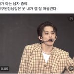 [NCT드림] 이거 보다가 마크 연습생애기사진 보니까..
