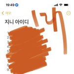 [NCT칠프] <b>실</b>시간 지니아이디 9개 받아냈다