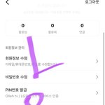 [NCT칠프] <b>친척들</b> 꼬시기 성공