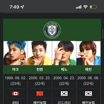 [NCT드림] 아드림너무사랑해서벅찬다..나무위키도좋을만큼