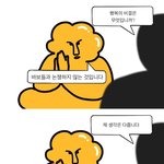 [NCT칠프] 찔리니까